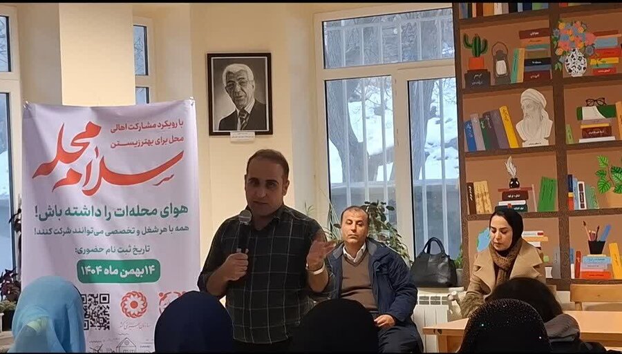 پویش سراسری "سلام محله "در مراکز مثبت زندگی سروآباد برگزار شد