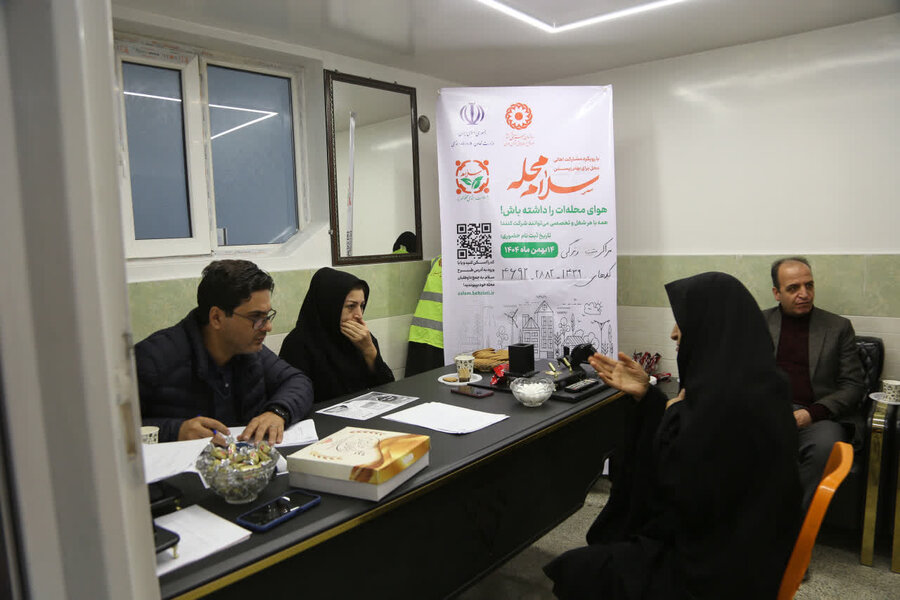 همدان. سلام