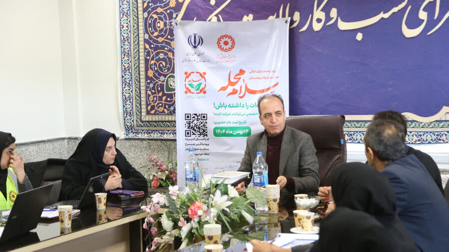 همدان. سلام