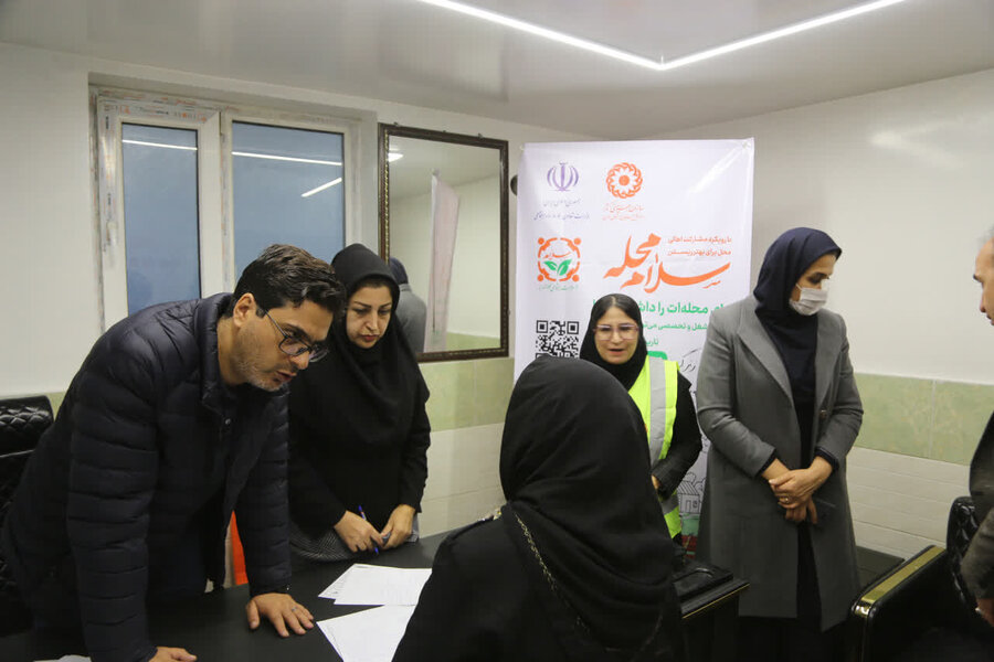 همدان. سلام