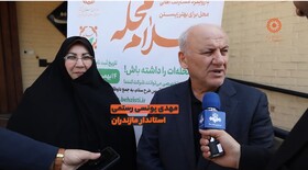 ببینیم |قاب حضور؛ بازدید سرزده استاندار مازندران از اداره‌کل بهزیستی استان