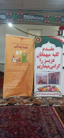 آ-شرقی-آذرشهر1