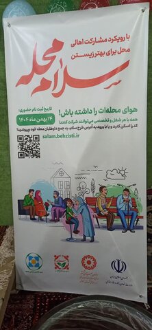 آ-شرقی-آذرشهر1