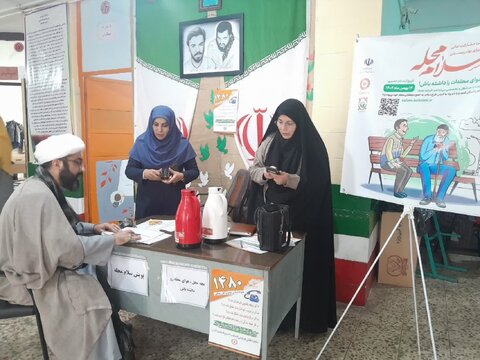 افتتاح پویش سراسری "سلام محله" در شهرستان بوئین زهرا