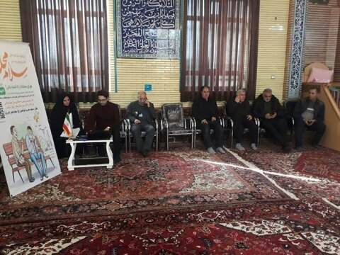 آ-شرقی هریس