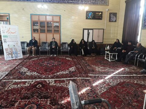 آ-شرقی هریس