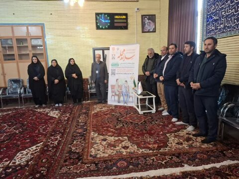 آ-شرقی هریس