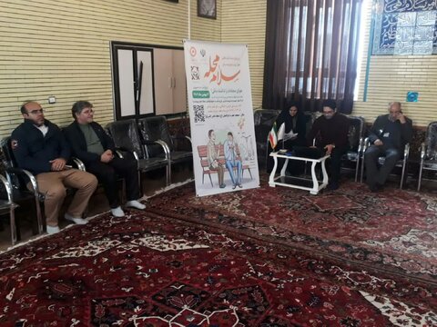 آ-شرقی هریس