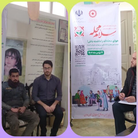 برپایی میز خدمت پویش «سلام محله» در کبودرآهنگ