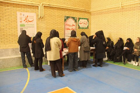 گزارش تصویری| پویش سلام محله