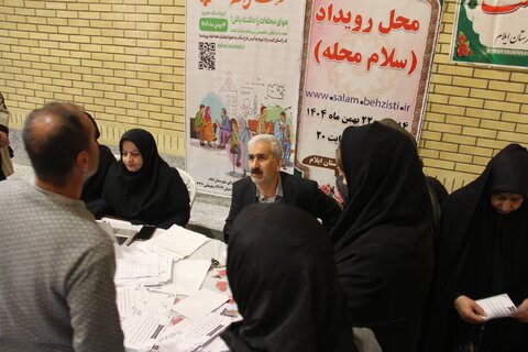 گزارش تصویری| پویش سلام محله