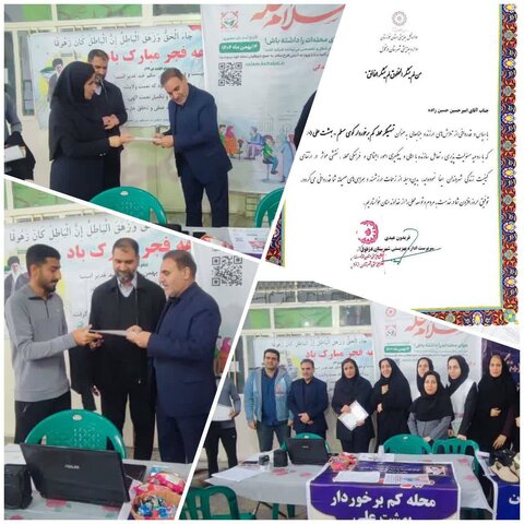 تجلیل از تسهیل‌گر و مجریان جوان محله کم‌برخوردار بهشت علی در دزفول