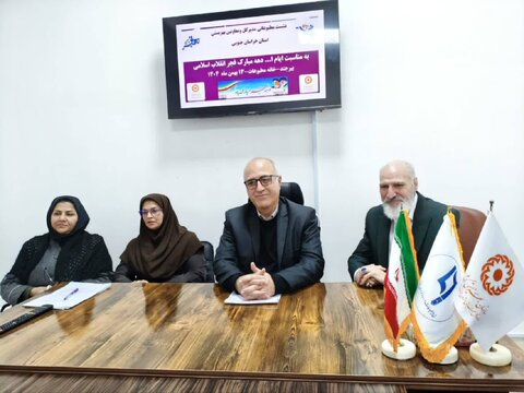 دهه فجر گرامی باد/بهزیستی_خراسان_جنوبی_در_رسانه