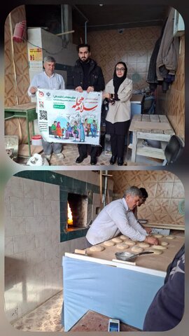 کوثر| پویش «سلام محله» در شهرستان کوثر برگزار شد؛ مشارکت خیرین نانوا در حمایت از مددجویان