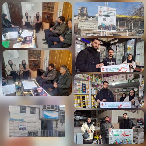 کوثر| به گزارش از همدلی؛ گزارشی کوتاه از اجرای پویش «سلام محله» در شهرستان کوثر