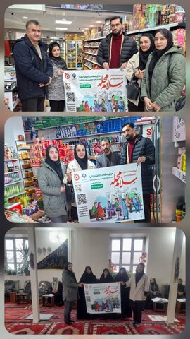 کوثر| همراهی فعالان محلی و مردمی با پویش «سلام محله» در شهرستان کوثر