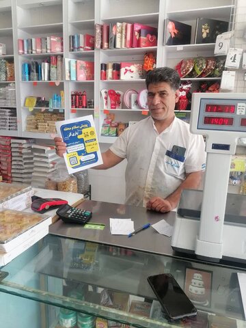 ممسنی|فعالیت های مرکز مثبت زندگی ۸۲۴۸ بهزیستی ممسنی در پویش  "سلام‌محله"