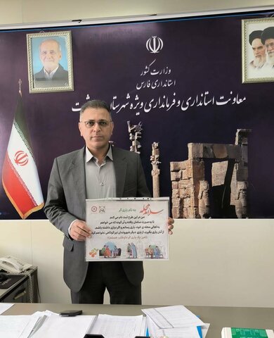 مرودشت |اجرای پویش سلام محله