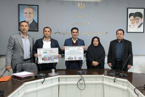 مرودشت |اجرای پویش سلام محله