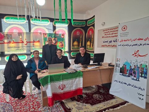 پردیس | آغاز پویش ملی ((سلام محله )) در شهرستان پردیس همزمان با پویش سراسری 