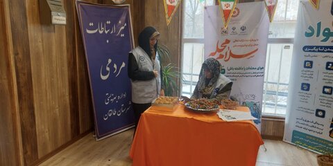 طالقان | همزمان با دهه مبارک فجر / رویداد سلام محله در شهرستان طالقان برگزار شد