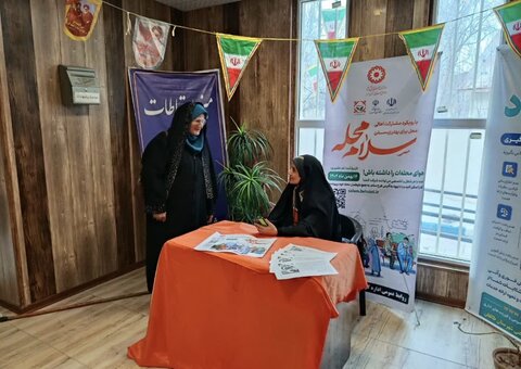 طالقان | همزمان با دهه مبارک فجر / رویداد سلام محله در شهرستان طالقان برگزار شد