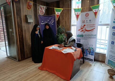 طالقان | همزمان با دهه مبارک فجر / رویداد سلام محله در شهرستان طالقان برگزار شد