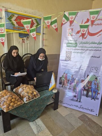 سروستان | طرح سلام محله در مرکز مثبت زندگی کد ۳۷۵۹ آغاز به کار کرد.