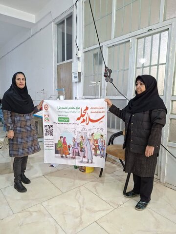 فسا|دامه فعالیت مراکز مثبت زندگی در راستای پویش سراسری سلام محله