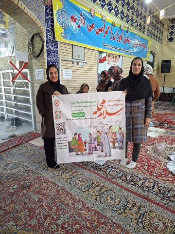 فسا|دامه فعالیت مراکز مثبت زندگی در راستای پویش سراسری سلام محله