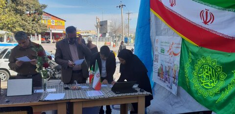 فسا|آغاز به کار پویش سراسری سلام محله در شهرستان فسا همزمان با ۲۵۰۰ مرکز مثبت زندگی در سطح کشور