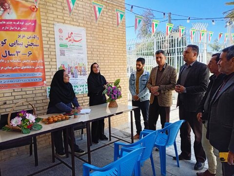 بهزیستی فسا|حضور پرشور مسئولین و مردم در پویش سراسری سلام محله در مراکز مثبت زندگی در سطح شهرستان فسا*