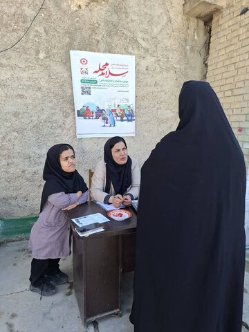 بهزیستی فسا|حضور پرشور مسئولین و مردم در پویش سراسری سلام محله در مراکز مثبت زندگی در سطح شهرستان فسا*