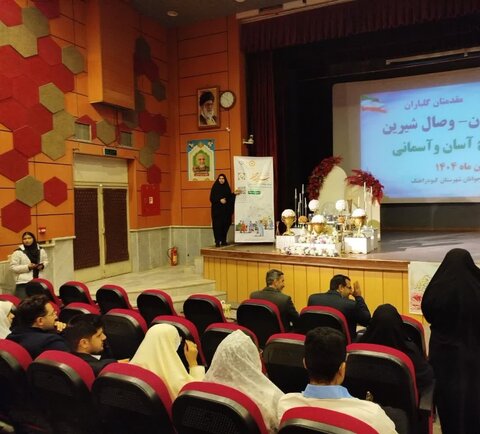 حضور کارشناسان مراکز مثبت زندگی کبودرآهنگ در جشن روز جوان با محوریت معرفی طرح «سلام محله»