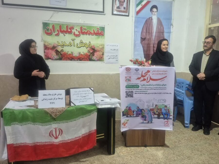 افتتاح پویش سراسری "سلام محله" در شهرستان تاکستان 