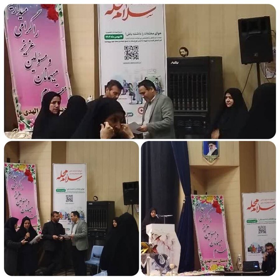 دهه فجر گرامی باد/آغاز پویش سلام محله در بخش نیمبلوک شهرستان قاینات