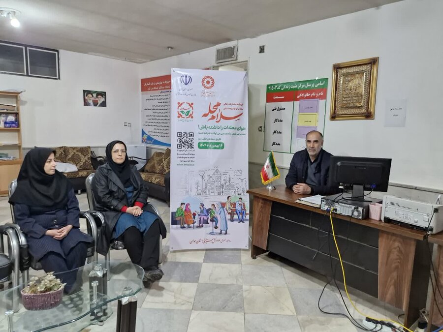 بازدید رئیس بهزیستی اسدآباد از اجرای پویش «سلام محله»