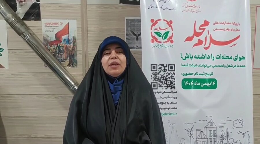 فیلم| دغدغه یک داوطلب کبودرآهنگی؛ از هم محله‌ای‌ها حمایت می‌کنیم