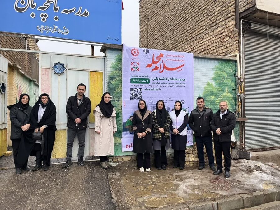 افتتاح پویش سراسری "سلام محله" در شهرستان آوج 