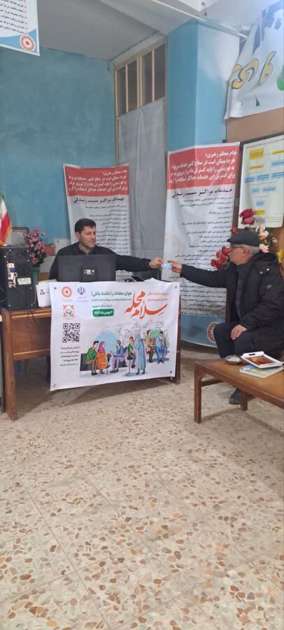 گرمی| ثبت‌نام متقاضیان پویش ملی «سلام محله» در مراکز مثبت زندگی شهرستان گرمی