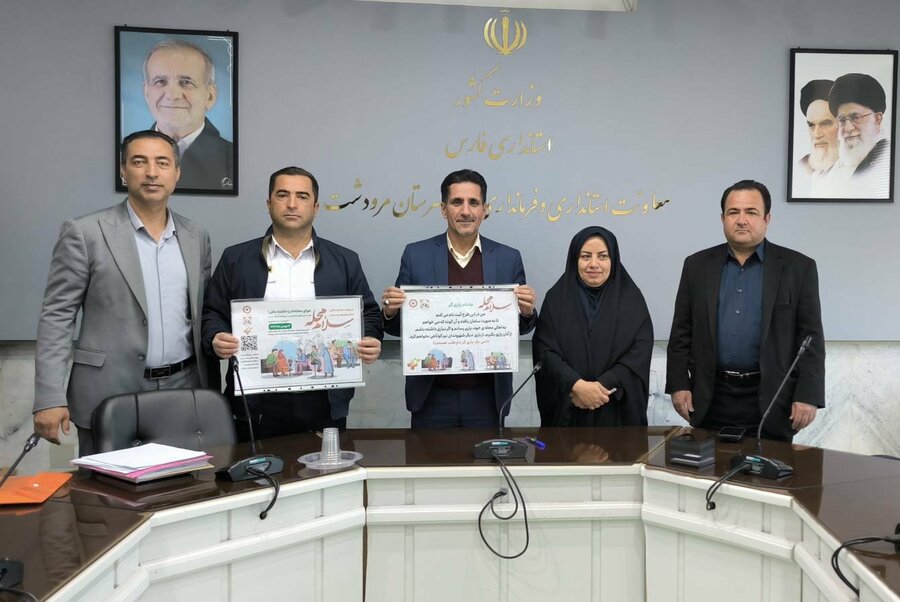 مرودشت |اجرای پویش سلام محله