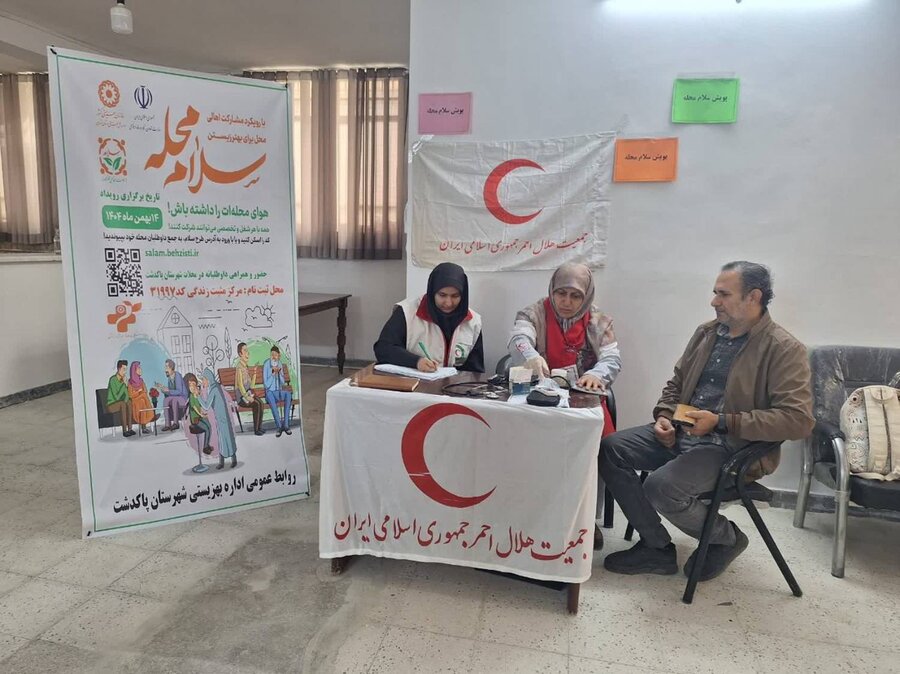 پاکدشت | اجرای پویش ملی «سلام محله»  وارد فاز عملیاتی شد