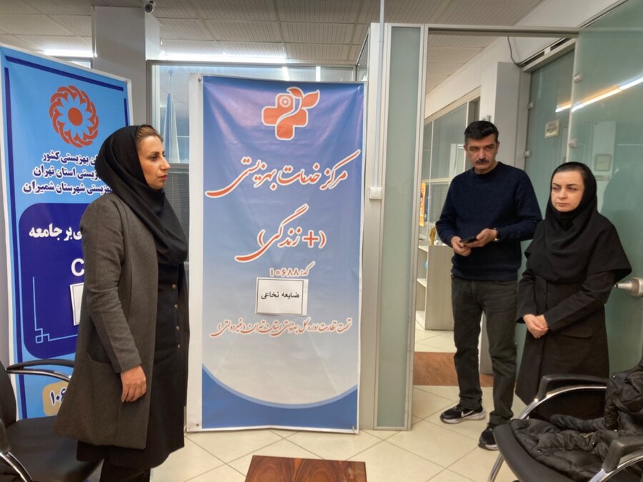 شمیرانات | پویش سراسری  سلام محله در بهزیستی شهرستان برگزار شد.