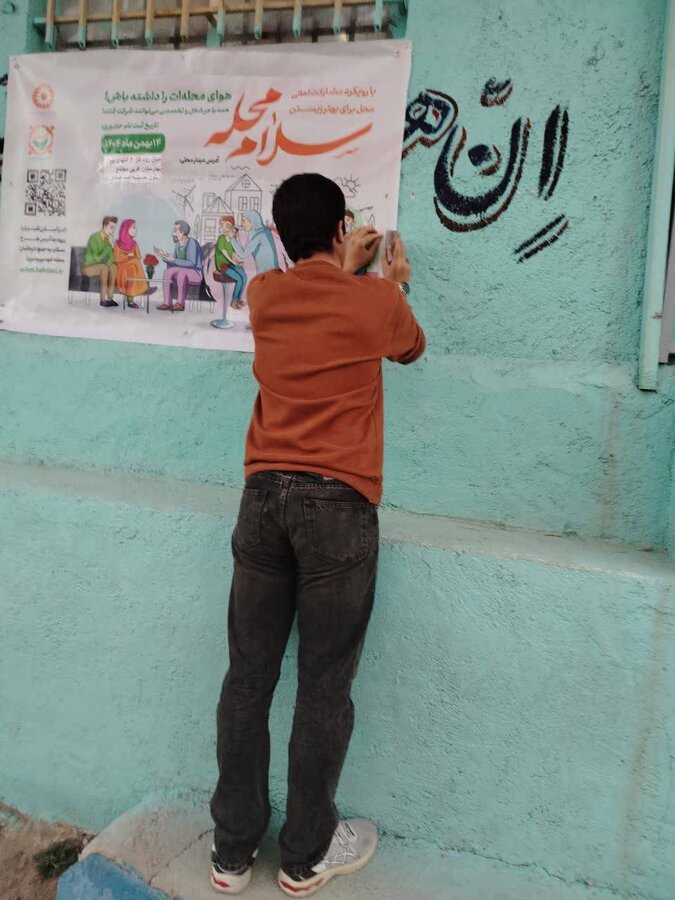 شیراز| سلامی از جنس صمیمیت و یکرنگی به مردمی که الفبای مهربانی را خوب بلدند/ آمادگی ۴۵ مرکز مثبت زندگی در شیراز به منظور برگزاری پویش سلام محله