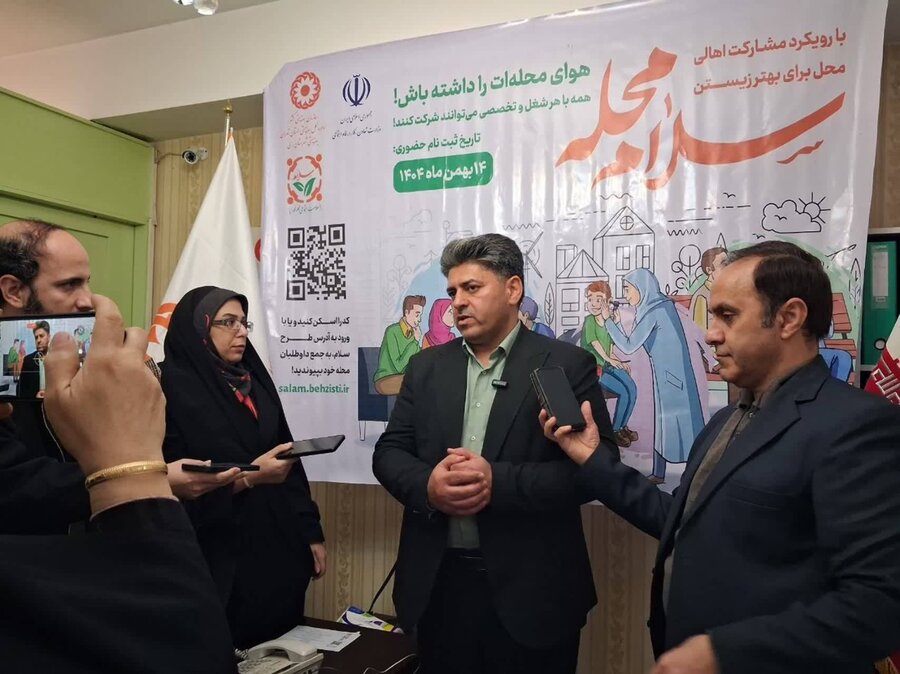 شهرری | آغاز رسمی پویش «سلام محله» با رویکرد محله‌محور 