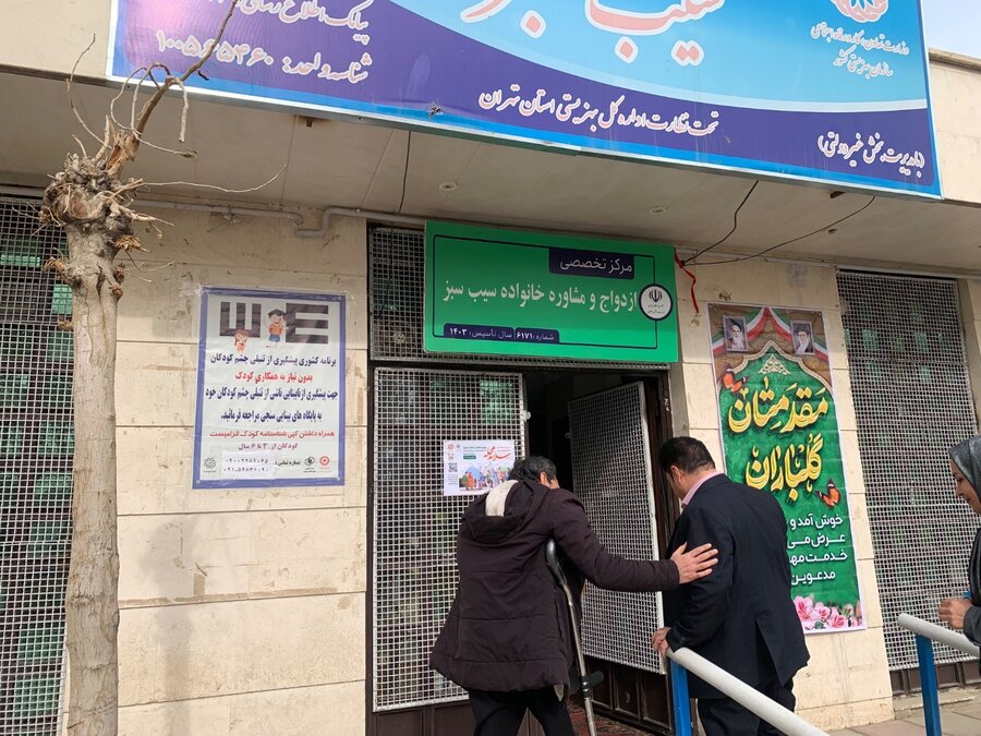 اسلامشهر| حضور  رییس اداره  بهزیستی در مراکز تحت نظارت وتاکید بر اهمیت ثبت‌نام شهروندان در پویش سلام محله 