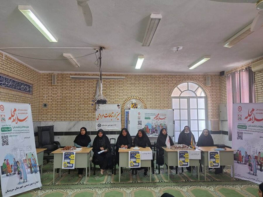 سروستان|آیین افتتاحیه پویش سلام محله 
