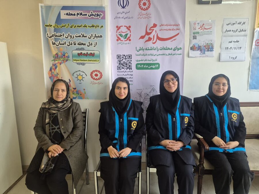 ملایر؛ صحنه همدلی اجتماعی در افتتاح پویش «سلام محله»