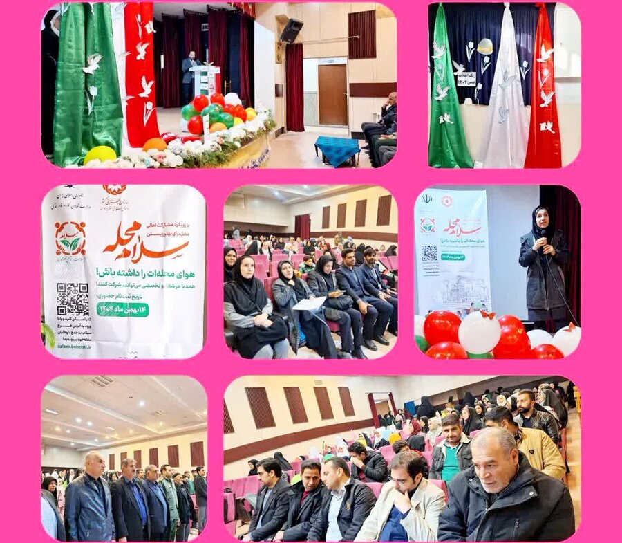 جشن بزرگ انقلاب با معرفی پویش «سلام محله» در نهاوند برگزار شد