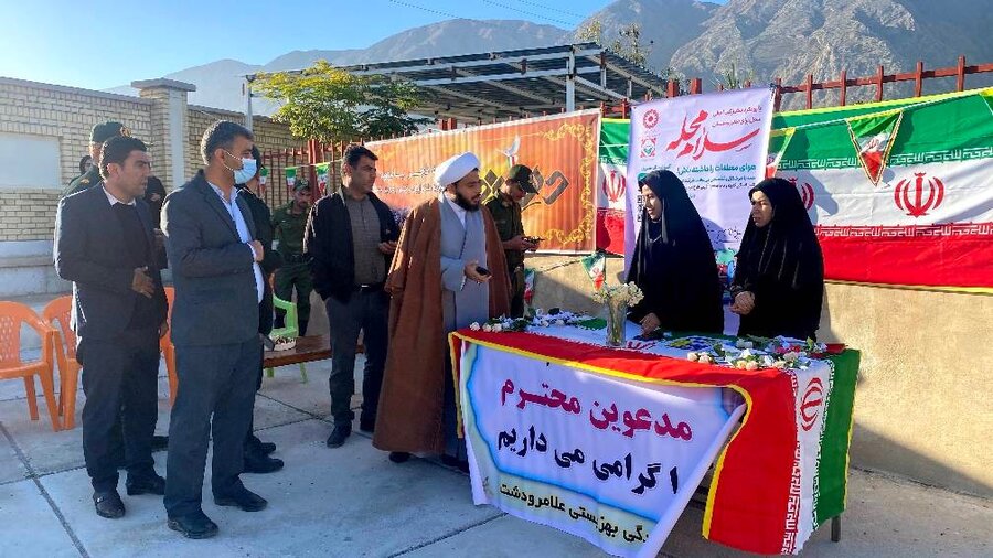 لامرد| استقبال گسترده از آیین افتتاحیه پویش «سلام محله» در مرکز مثبت زندگی (۱۱۵۸۰) علامرودشت